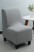 厚手ストレッチ無肘小型1人用ソファカバー【全包タイプ・子供用・ラウンジスタイル】