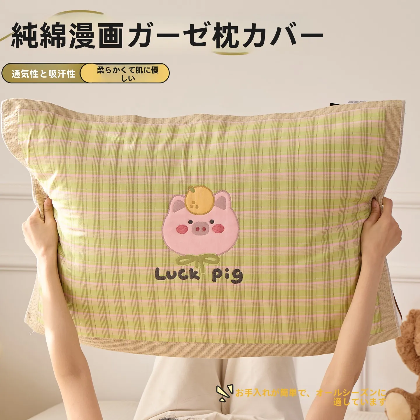 夏の寝具おすすめは？厳選3選で涼しさと快適さを実感する暮らしのヒント