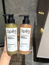 油分コントロールでボリューム感を実現！コラーゲンペプチドシャンプー【修復・柔らかさ・ダメージケア】