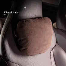 アヴィタ用シートカバー【頭部枕＆腰サポート・内装用】