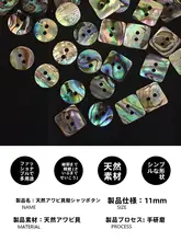 HHH 高級貝殻ボタン シャツ【手作り・カジュアル・女性用】