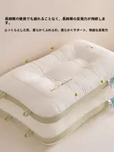 綿の枕芯 親子用枕【子供用・学生用・大人用・快眠サポート】
