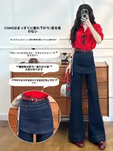 華やかなデザインのフレアデニムパンツ【女性用・春秋用・フィット】