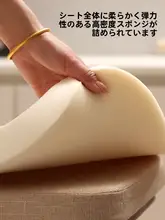 馬蹄型クッション【厚手・滑り止め付き・オフィスや家庭用】