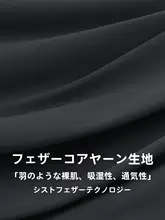 GIGT 極上の柔らかさのストレートタイプレディーススポーツパンツ【ゆったりフィット・加絨・ヨガ＆フィットネス用】