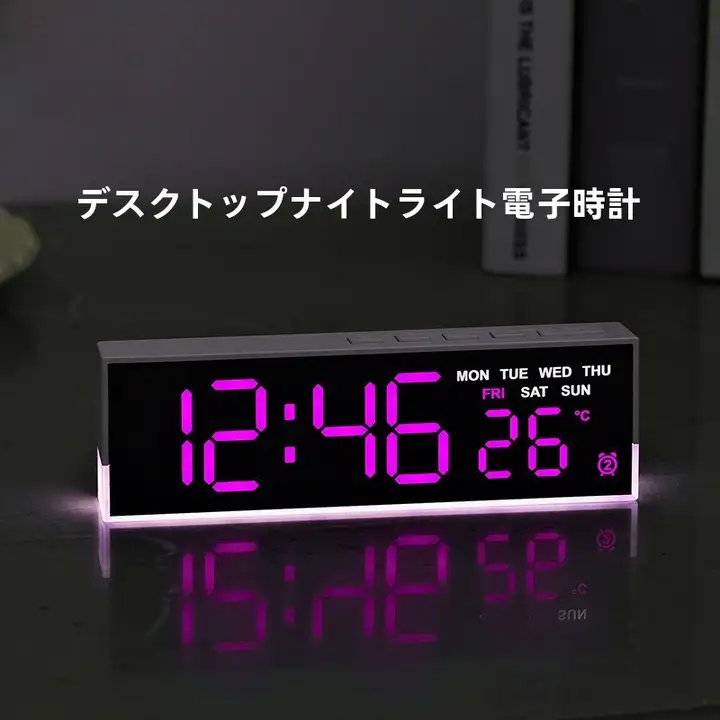 LEDデジタル時計【多機能・シンプルデザイン・ナイトライト機能】