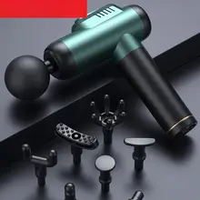 康佳 筋膜ガン【ミニサイズ・男女兼用・電動多機能マッサージ器】
