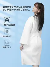 旅行用使い捨てバスローブ【吸水速乾・持ち運び便利・ホテルや民宿用】