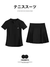 女性用テニスウェア【夏季用・速乾・短袖・フィットネス・ランニングスカート付き】（セットアップ対応）