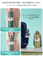 子供用 保温水筒【大容量・ステンレス316・ストロー付き】