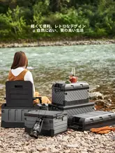 アウトドア用折りたたみ収納ボックス【車載用・プラスチック製・テント用・座れる】