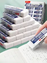 子供用無毒消しゴム【白橡皮・滑らかな書き心地・文房具】