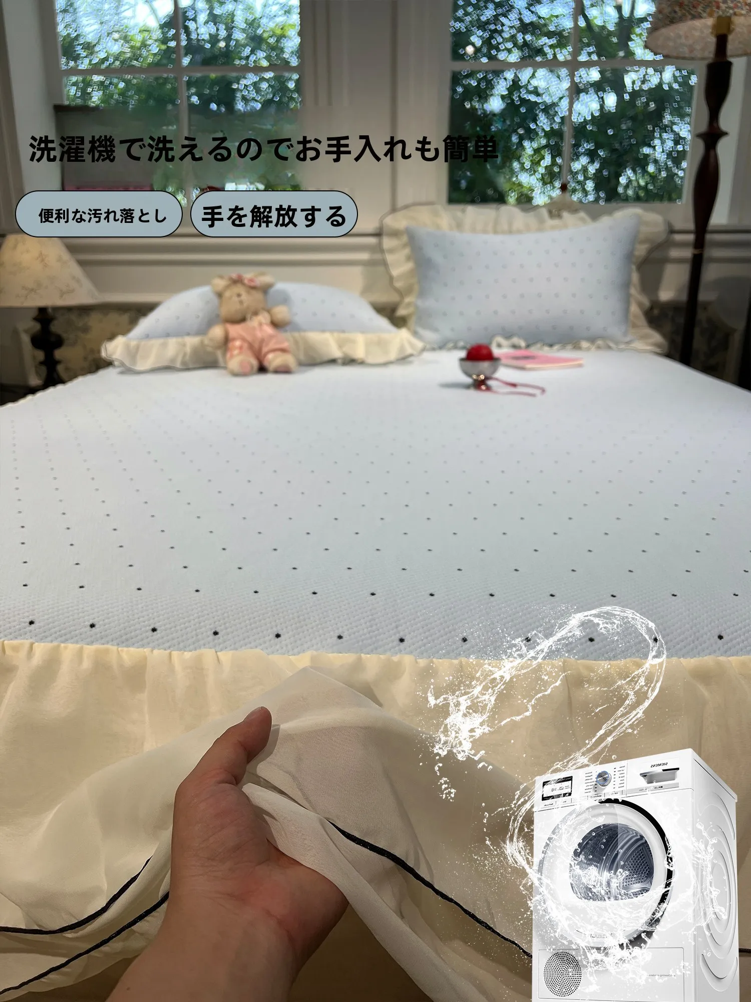 韓国式ポルカドットデザインクール感アイスシルクベッドスカートの効果と実際の使い方