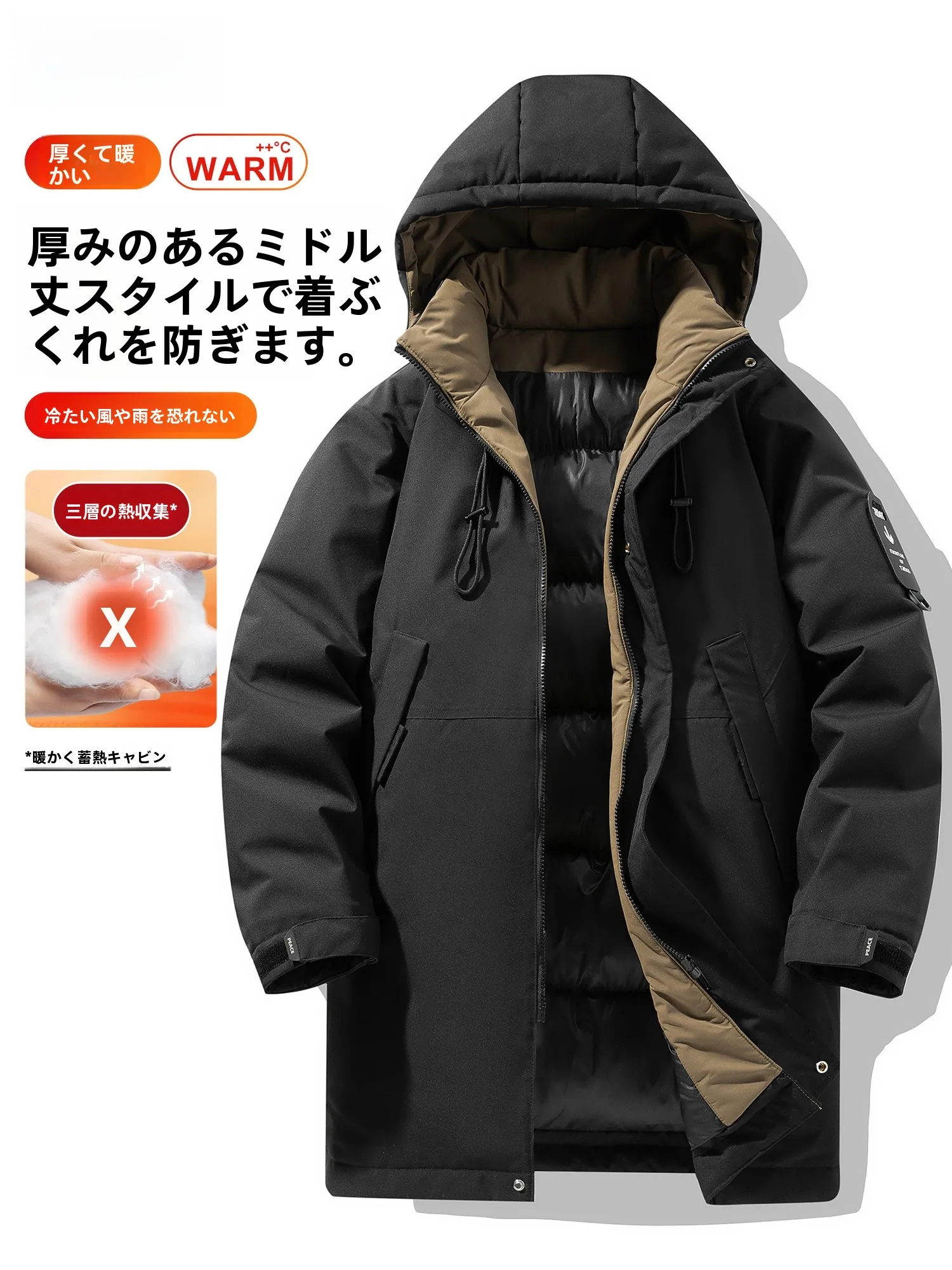 オーバーオールに合うアウター メンズ：男性用中長丈コットンアウターの冬用実用性とスタイル分析