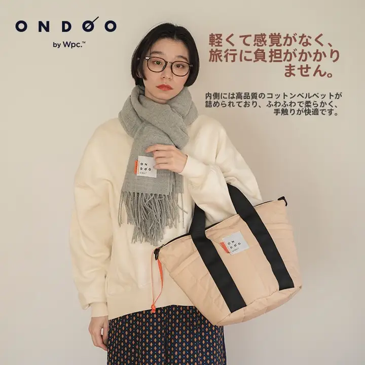 軽量なトートバッグ【大容量・ショルダーバッグ・多機能通勤用】