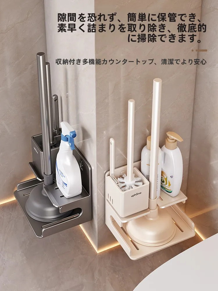 トイレ掃除の「死角」に悩むあなたへ——本当に役立つ便利グッズはどれ？