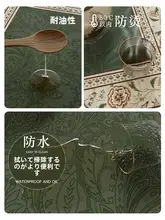 お洒落な防水円形テーブルマット【花柄・耐熱・マルチユース】