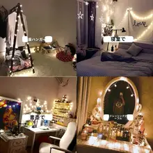 アウトドアキャンプ用LEDカラフルライト【星型・雰囲気を演出するストリングライト・絡まり防止】