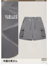 LINING 夏用 メンズ スポーツパンツ【ゆったりシルエット・李宁万物有灵シリーズ】