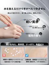 保湿力が高い凡士林ハンドクリーム【秋冬用・乾燥防止・男性用】