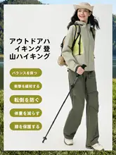 MOLY VIVI 軽量カーボン製 伸縮式ハイキングポール【男女兼用・アウトドア用・折りたたみ式】