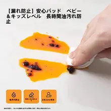透明PVCテーブルクロス【防水・防油・熱に強い・ソフトプラスチック製】