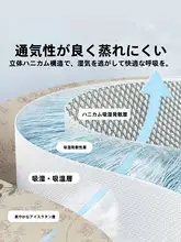 紫色のさくらんぼデザイン 夏用アイスシルクマット【一人用・洗濯機対応】（セットアップ対応）