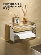 アクリル製壁掛けティッシュボックス【穴あけ不要・キッチン用】