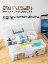 デスク用コード収納ボックス【スマートフォン充電器・仕切り付き・整理整頓】