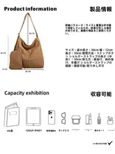 大容量トートバッグ【春夏用・シンプルデザイン・通勤・ショルダータイプ】