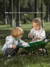 赤ちゃん用夏季UVカット薄手アウター【UPF50+・男女兼用・子供用】