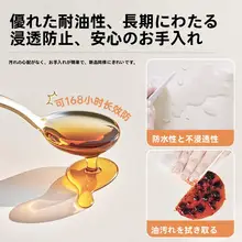 防水・油汚れ防止 ふんわりラムスキンテーブルクロス【厚手・無地・メンテナンスフリー】