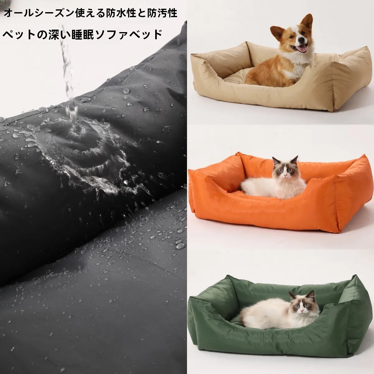 猫飼いが買ってよかったもの・悪かったもの正直に言う｜防水ベッドの徹底解説
