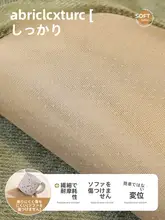 防滑デザインの冬用ソファクッション【皮製・高級感・四季通用】