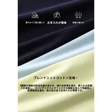 清潔感のあるカラーコンビネーションのキャミソール【重ね着対応】