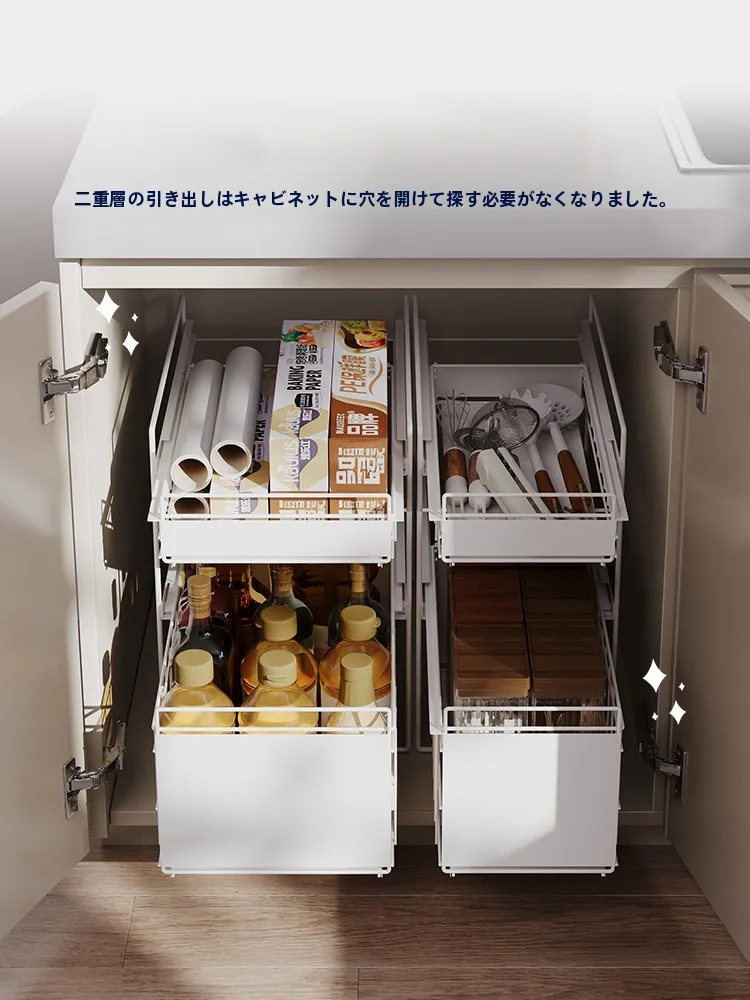 洗面所用引き出し式収納ラック：シンク下収納の多層設計と実用性を徹底解説