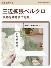 国風プリント 蚊よけマグネットカーテン【穴あけ不要・サマーデザイン・ファブリック】