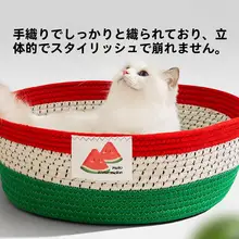 hipidog 通年使用可能！丸型ペット用猫ハウス【洗えないラタン編み・夏用マット・犬猫兼用】