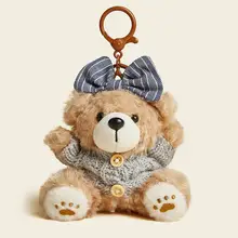 かわいい小熊デザインのバックチャーム【毛糸製・ぬいぐるみ風】