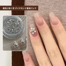 ネイルアート用 フラワー装飾パーツ【ラメ・シルバー・パール・立体】