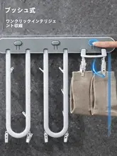 穴あけ不要 壁掛け式衣類干し【折りたたみ・回転棒・多機能クリップ】