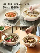 耐熱性の土鍋【小型・煮込み料理に最適・家庭用】