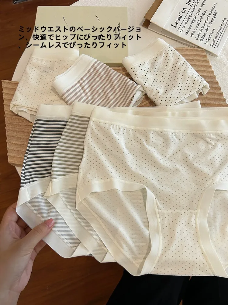 コンビニ キャミソール おすすめモデル：極上の柔らかさモダール女性用三角パンツ
