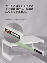洗濯機上の収納ラック【マグネット式・多機能・冷蔵庫横用】