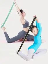 子供用 ダンスエクササイズ バンド【足背用・ヨガ対応・多段階調整可能】