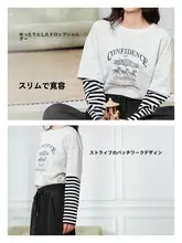 ストライプ切替デザインの長袖Tシャツ【レディース・レイヤード風】（セットアップ対応）