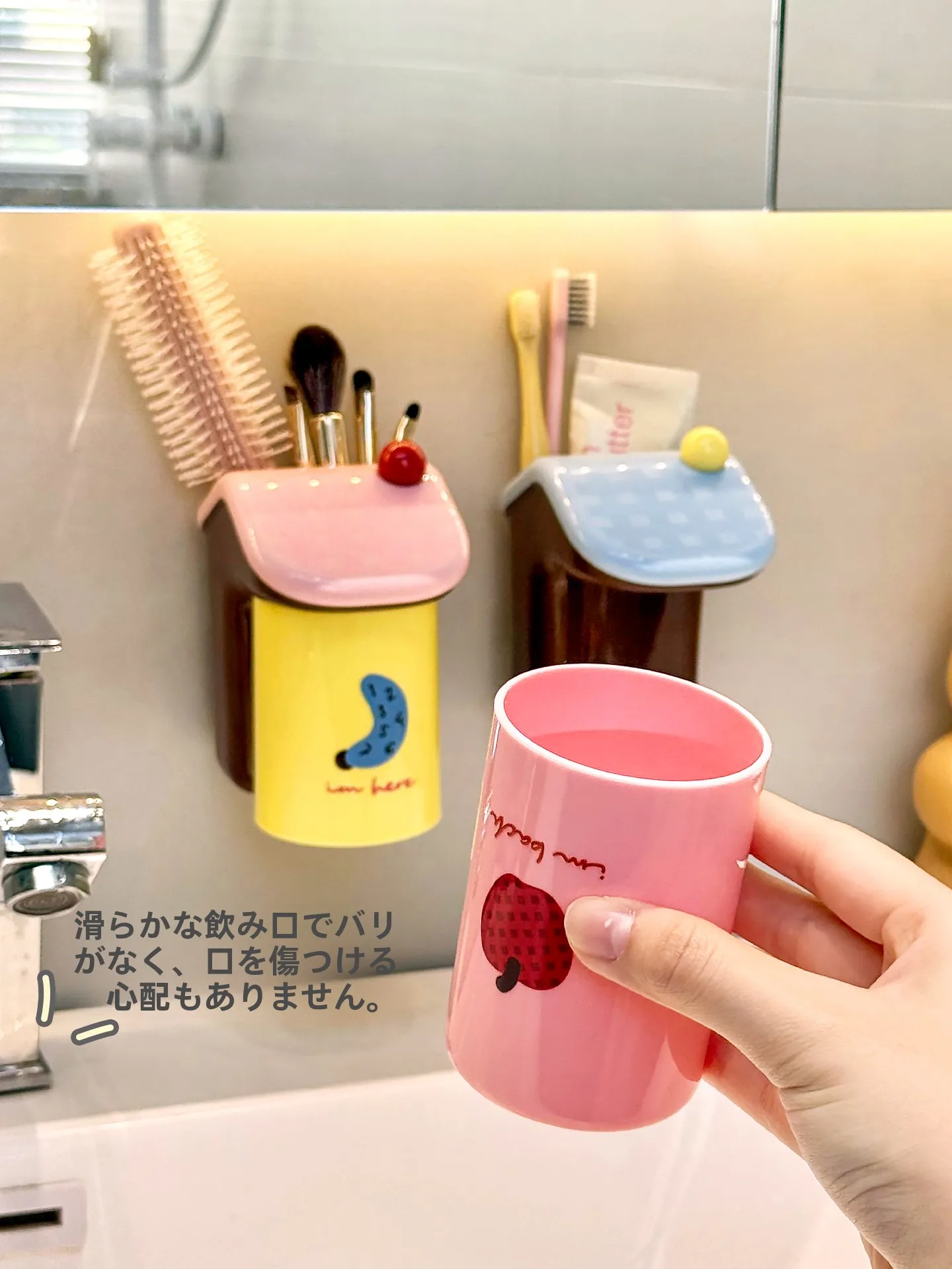 壁掛けタイプ歯ブラシ&マグホルダー：家族用電動歯ブラシ対応の置物機能を徹底解説