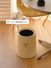 おしゃれで実用的なキッチン用ゴミ箱【蓋なし・クリーム風デザイン・大容量】