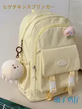 可愛いデザインのリュックサック【多機能・大容量・女子高校生・中学生向け】