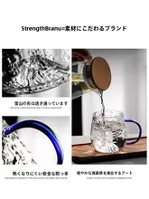 耐熱性の日式ガラスカップ【持ち手付き・高級感】